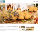 安くて使える★Wordpressでサイト作成します ご自身でサイト更新ができるよう手厚くサポートさせて頂きます！ イメージ2