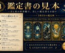恋愛専門/あなたの心を軽くします 【鑑定書付き】迷った心を整え、幸せの一歩へ導きます イメージ5