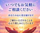 開運✴︎霊視×タロット✴︎最善の選択へ導きます 相性/恋愛/仕事/家庭などのお悩みを読み解き運気UP! イメージ8