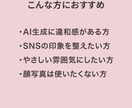 手描きの温度が伝わる似顔絵アイコン描きます 写真をもとに、やさしい手描きで似顔絵アイコンを制作します。 イメージ6