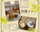 写真を引き立てるコラージュデザインを作成します 季節感、お店・商品の雰囲気にピッタリの豊富なデザイン イメージ4