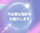 幸せ引寄せ！高次元よりハッピーおみくじお届けします 迷いを希望に変える幸運ガイド！１１項目指針を受け取って下さい イメージ2