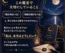 離れたいのに離れられない人間関係を読み解きます 「私はどうしたい？」心の奥の本音を読み解きます イメージ3