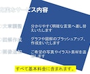 洗練された伝わるプレゼン資料作ります 差がつくパワーポイントをご提供！ イメージ2