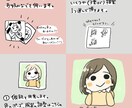 ほんわかイラストの似顔絵アイコン描きます LINEやSNSのアイコンなどにご利用ください イメージ3