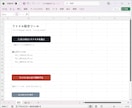 Excel・CSV結合を自動化します 毎月のコピペ集計を実行1回に｜あなたのファイルに合わせ製作 イメージ3