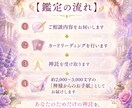 ツインレイ｜お相手の本音を神託で届けます サイレント期間のあなたへ｜著書4冊の神託セラピスト イメージ5