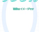 投稿画像、サムネで使える額縁素材販売ます 使いたい素材に合わせるだけ簡単額縁 イメージ9