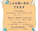 志望理由書・小論文、これでOKか一緒に考えます 学校・塾で見てもらったけど、これで大丈夫かまだ不安な方へ イメージ4