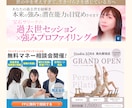 全サイズ【1点1,500円】WEB画像制作します 修正無制限/サイズ複数種対応可能/おまとめ割引 イメージ4