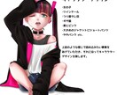 SNSのアイコン作成、キャラクターデザイン承ります 色々なジャンルに対応致します。 イメージ4