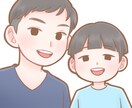 お悩み、愚痴聞き致します 溜まったストレスを話すことで、発散しませんか？ イメージ1
