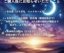 四柱推命と守護霊対話で人生の転機を精密に視ます 不安の根源を紐解き、明日への一歩を支える人生の設計図 イメージ7
