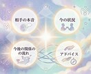 霊視で離れた方がいい人を鑑定します 職場・友人・家族など人間関係の悩みを霊視で鑑定 イメージ4