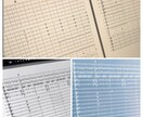 映像・動画向けの楽曲を作成いたします 様々な映像・動画に対応できる楽曲を提供致します！！ イメージ1