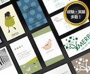 プロが「勝たせる」名刺であなたの価値を高めます なりたい自分×選ばれる自分を同時に叶えるサポートをします イメージ7
