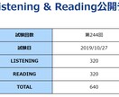 TOEIC730点以上取得をお手伝いします TOEIC５００点から６００~７００点台へスコアアップ！ イメージ3