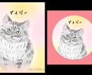ほんわか暖かいペットのイラスト描きます 暖かく優しい気持ちをイメージして描いてます イメージ2