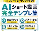 AI動画制作スターター教材【買い切り版】販売します 初心者向けに、AI動画制作を買い切り教材で学べます イメージ3