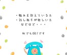 どんな些細な悩み、相談も話し相手になります なんでも話し相手になります！！(*´◒`*) イメージ3