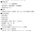現役SEがAndroidクローズドテスト対応します Androidクローズドテスト現役SEがフィードバックします イメージ2