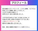 AIコンサルをお探しならご相談を！サポートします Chat-GPT、自動化AIツールなどを活用したAIコンサル イメージ2