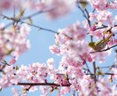 お話聞きます あなたが思ったこと私でよければお話ししてください。 イメージ1