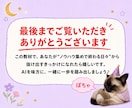 AIで簡単♪占いショート動画で稼ぐ方法教えます 初心者でもOK☆AIにおまかせで占い動画がサクッと完成！ イメージ10