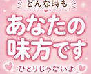 恋愛・不倫・離婚の悩みを整理します 眠れない夜も安心して話せる心の相談室 イメージ5