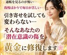 足りないを手放す、金継ぎで金運を巡らせます お金の不安を手放す｜あなたの中に眠る豊かさを引き寄せます イメージ2