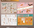 手描きはお任せ！飲食店のメニュー作成いたします 現役飲食店員だからこそお客様と店舗に寄り添ったものを形に。 イメージ5