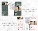 座席表付き！プロフィールブックを作成します テンプレート納品でカスタム自由！canvaがあればOK！ イメージ3