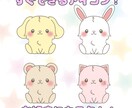 低価格！お好きな組み合わせでアイコンお渡しします すぐできる！ほんわかアイコンです♡ イメージ1
