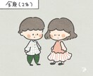 ほっこり・ゆるいイラストを制作いたします プレゼントやSNSのアイコンなどさまざまな用途で使用可能です イメージ5