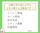 イベント・告知のチラシを作成します 個人様も企業様もOK！配布用、SNS用なんでも作成します イメージ2