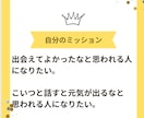 キャリアに悩むあなたのメンターになります 上場企業営業マネージャーがあなたのメンターになります イメージ3