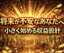 副業初心者でもダラダラ暮らせるようになります 自動化｜自分の時間を過ごす｜会社員でも｜初心者でも｜自由に イメージ1