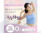 想いが伝わるバナー制作します 女性向け・美容系が得意｜丁寧にヒアリングします イメージ6