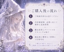 子宝・家族の見えない滞りを丁寧に読み解きます 子宝・妊活・夫婦・親子のお悩みに寄り添う白魔術鑑定 イメージ8