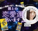猫の神秘的な直感が迷える恋心を占います 恋するあなたに猫たちがそっと選ぶタロットのメッセージ✴︎ イメージ4