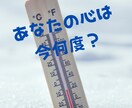 疲れた心、そっと癒します カウンセリングをしない、カウンセラー、あなたのお話し聴きます イメージ3