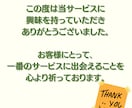 不安や悩みの話を聞いてほしい！いつでも聞きます 誰でもいいので話を聞いてほしい。そんな方へ。1分で3分でも イメージ2
