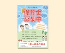 隅々まで釘付けに！伝わるデザインをご提供いたします 魅力が一目で伝わるデザインを丁寧にお作りいたします。 イメージ9
