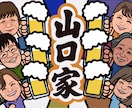 ほっこり可愛いポップな似顔絵描きます その人らしさを大切に笑顔になれる似顔絵をお描きします イメージ3