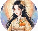 心がﾎｯﾄする✨️光の声を届けるﾀﾛｯﾄ鑑定します ☯読み返せる安心♡だいだいの鑑定レター✉️☘️ イメージ2