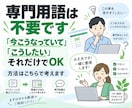 Excelのちょっとした困りごとを解決します 「こんなこと頼める？」からOK｜小さな困りごと歓迎です イメージ3
