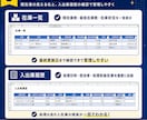 在庫・入出庫管理ツールをExcelで作成します 商品登録・在庫計算・発注アラートまで自動化 イメージ5