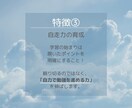 中学数学の「ひとりで解ける力」を基礎から育てます 現役大学生と克服！どんな「わからない」も丁寧に解説します イメージ6