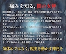 相手の気持ち占い｜今夜連絡していいか霊視します 今夜送るべきか、待つべきか。彼の気持ちを視て断じる。 イメージ3