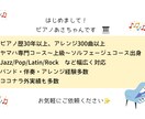 耳コピが分からなくて悩んでいる方の相談をします この音合ってる？そんな行き詰まりポイントを一緒に整理します イメージ2